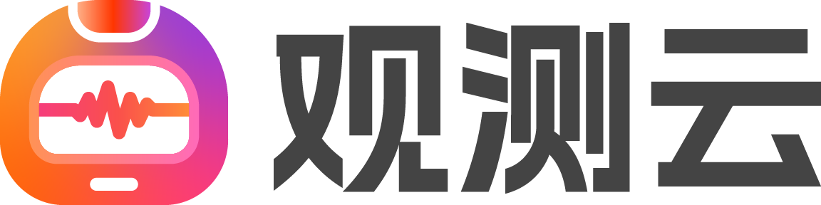 观测云