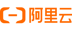 阿里云