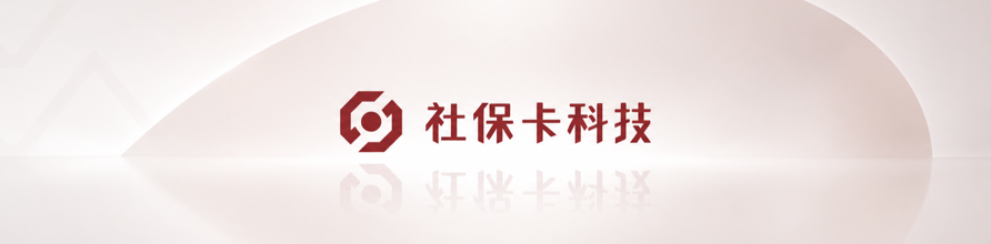 金保信相关产品功能
