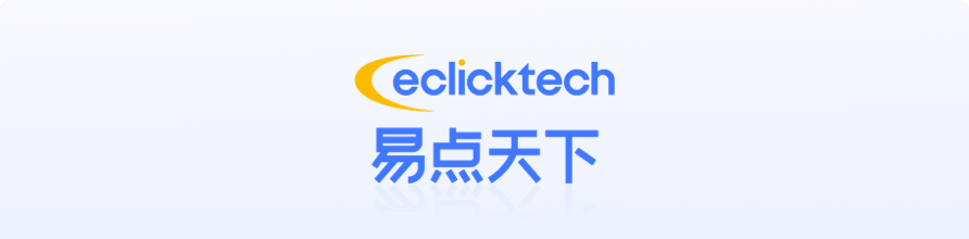 易点天下