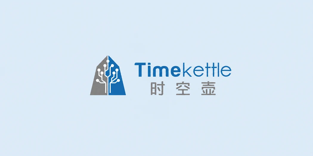 时空壶 Timekettle
