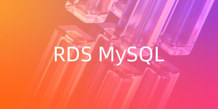 阿里云 RDS MySQL 可观测性最佳实践