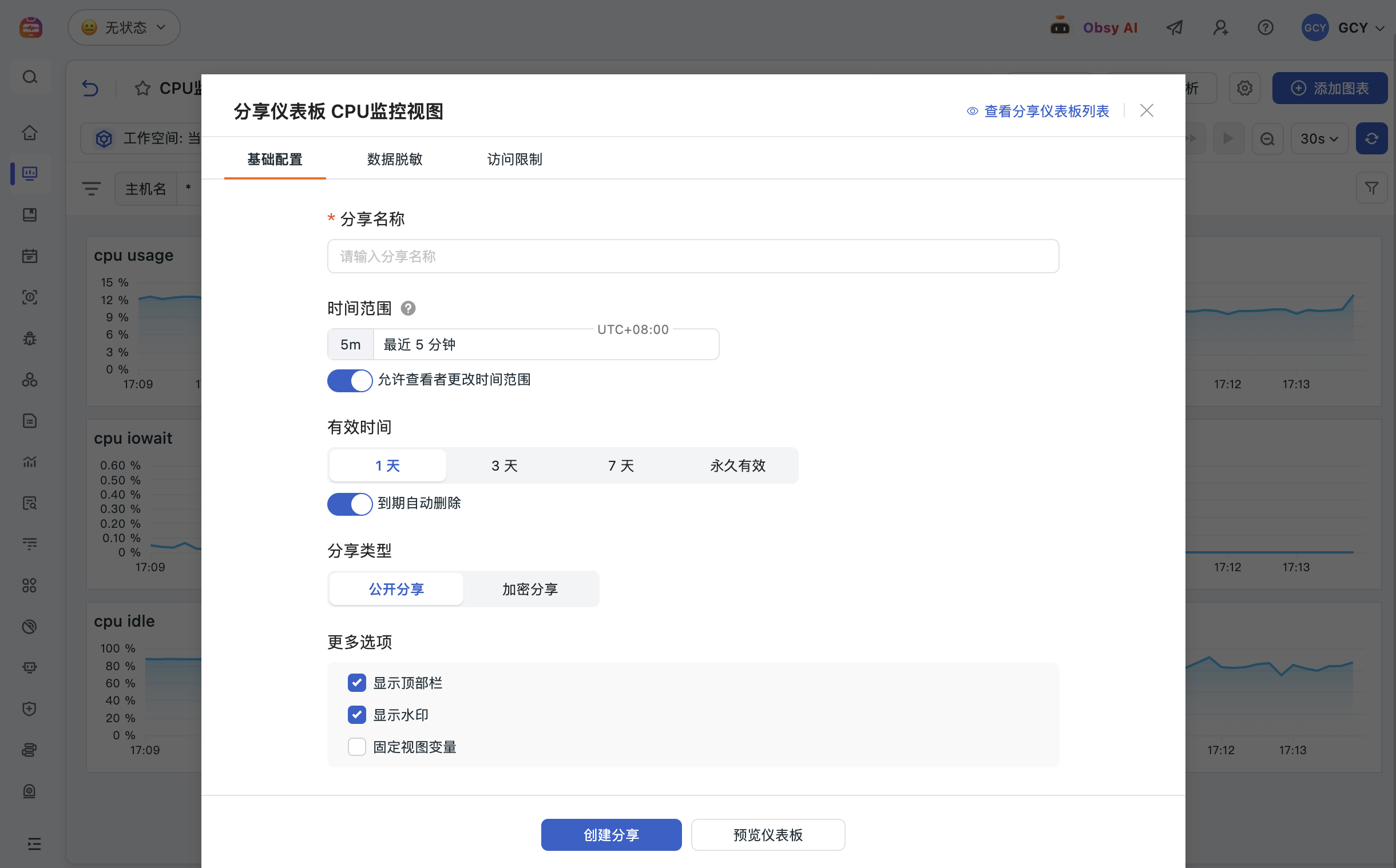 更智能的协作方式