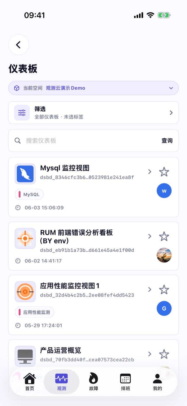 关键仪表板随身查看，时间和变量照常可用 界面 1