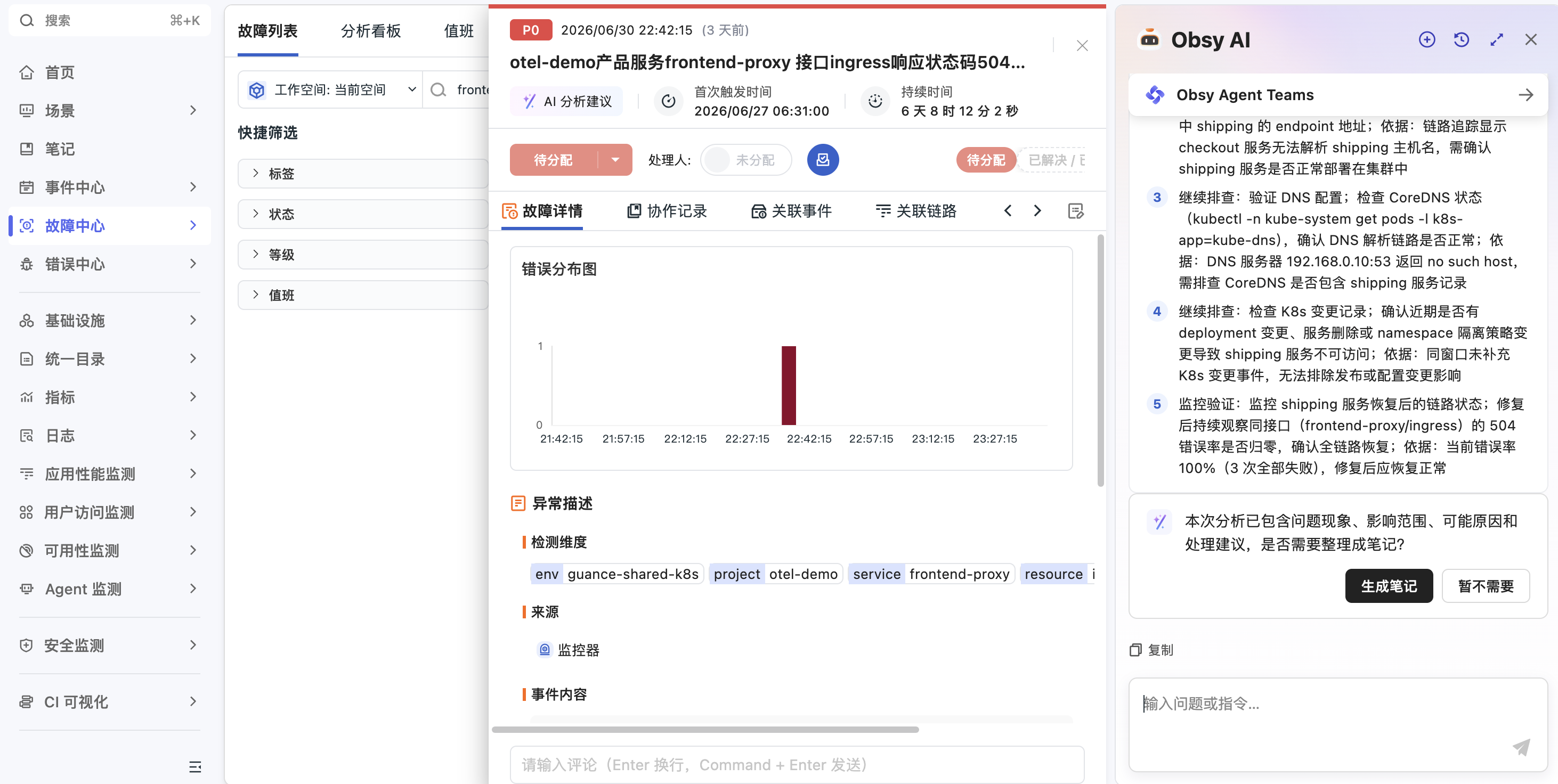 Agent 也需要长期记忆？让笔记成为 Agent Teams 的知识层
