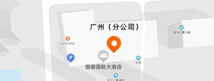 观测云广州分公司