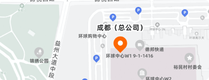 观测云成都分公司