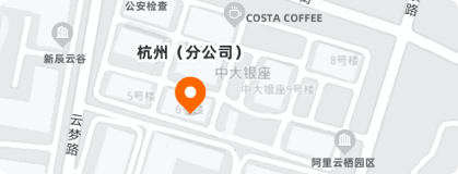 观测云杭州分公司