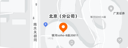 观测云北京分公司